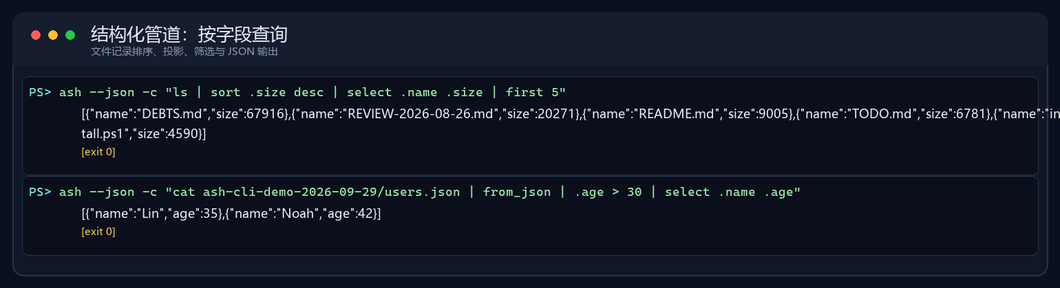 Pass records between commands
