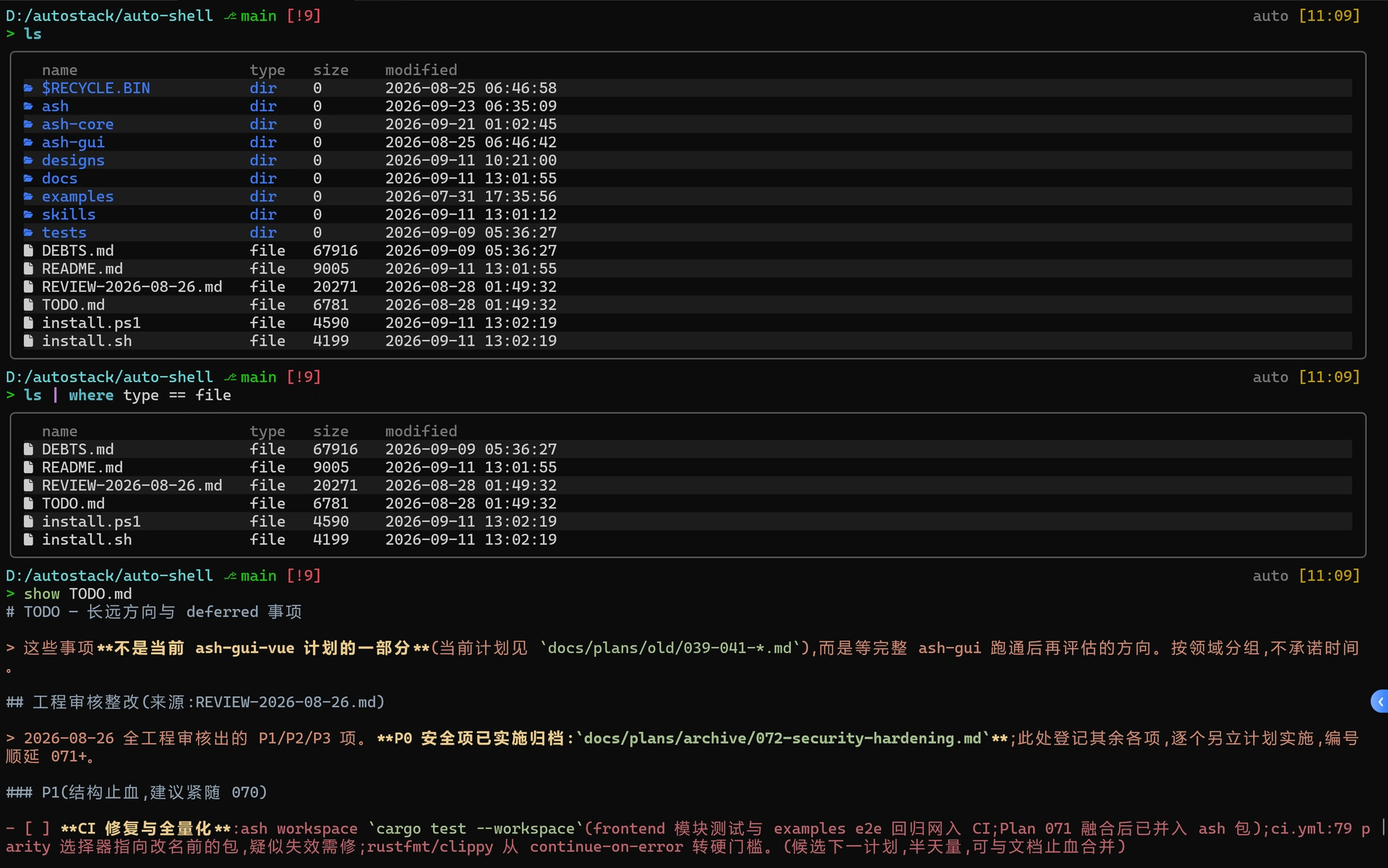 Native ash terminal: colored ls command and file table