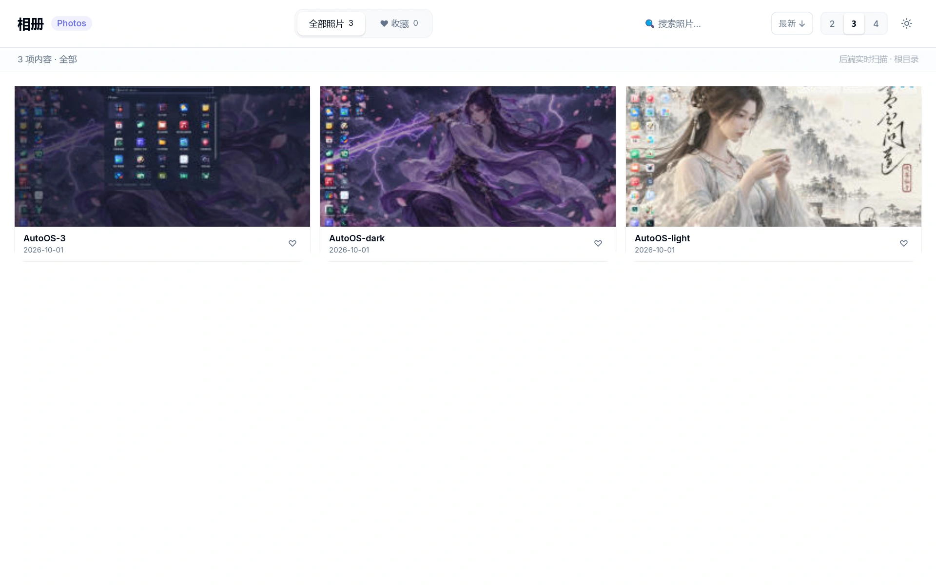 Photo gallery actual running interface