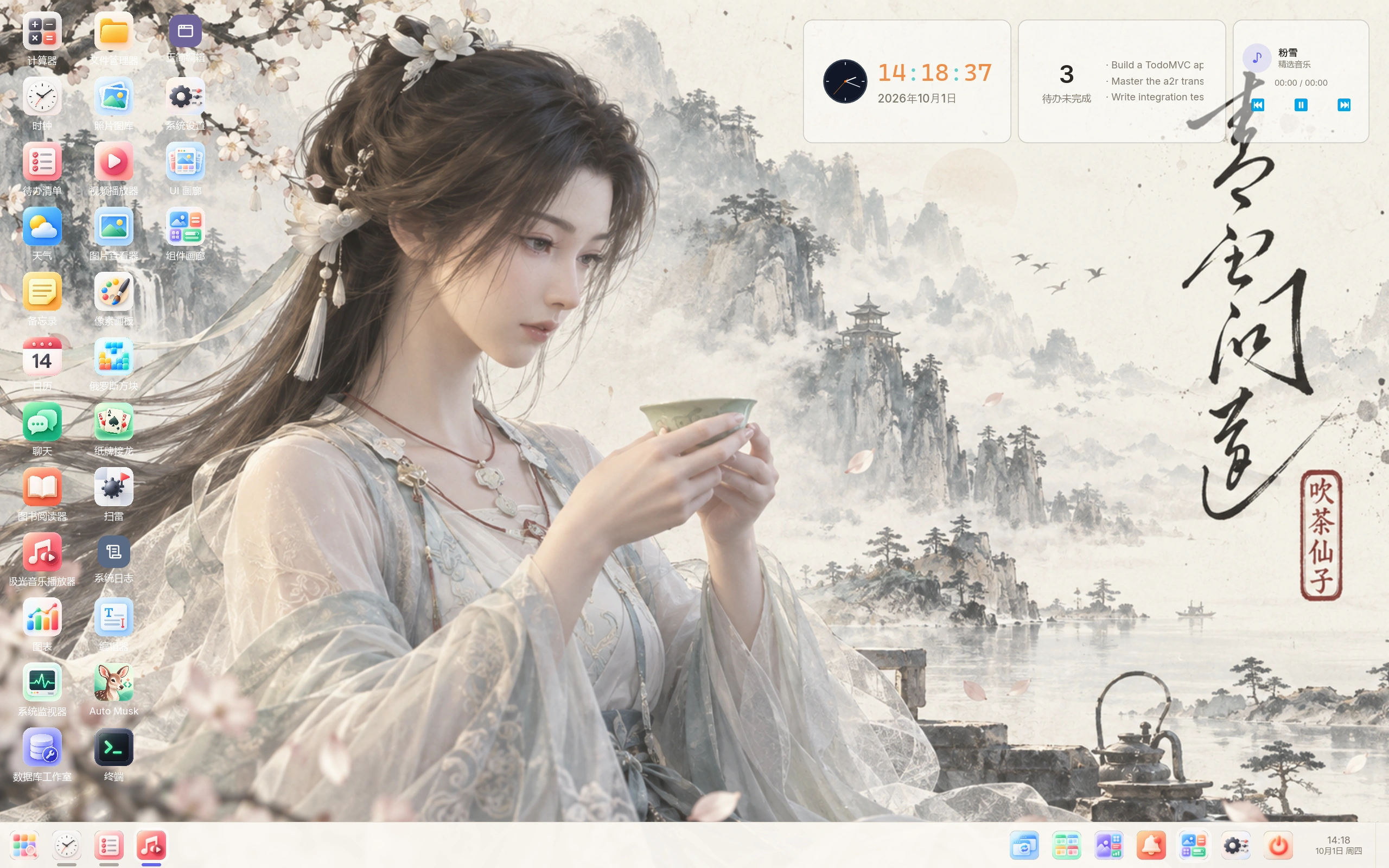 Light AutoOS desktop with wallpaper, app icons and upper-right widgets, without expanded app windows