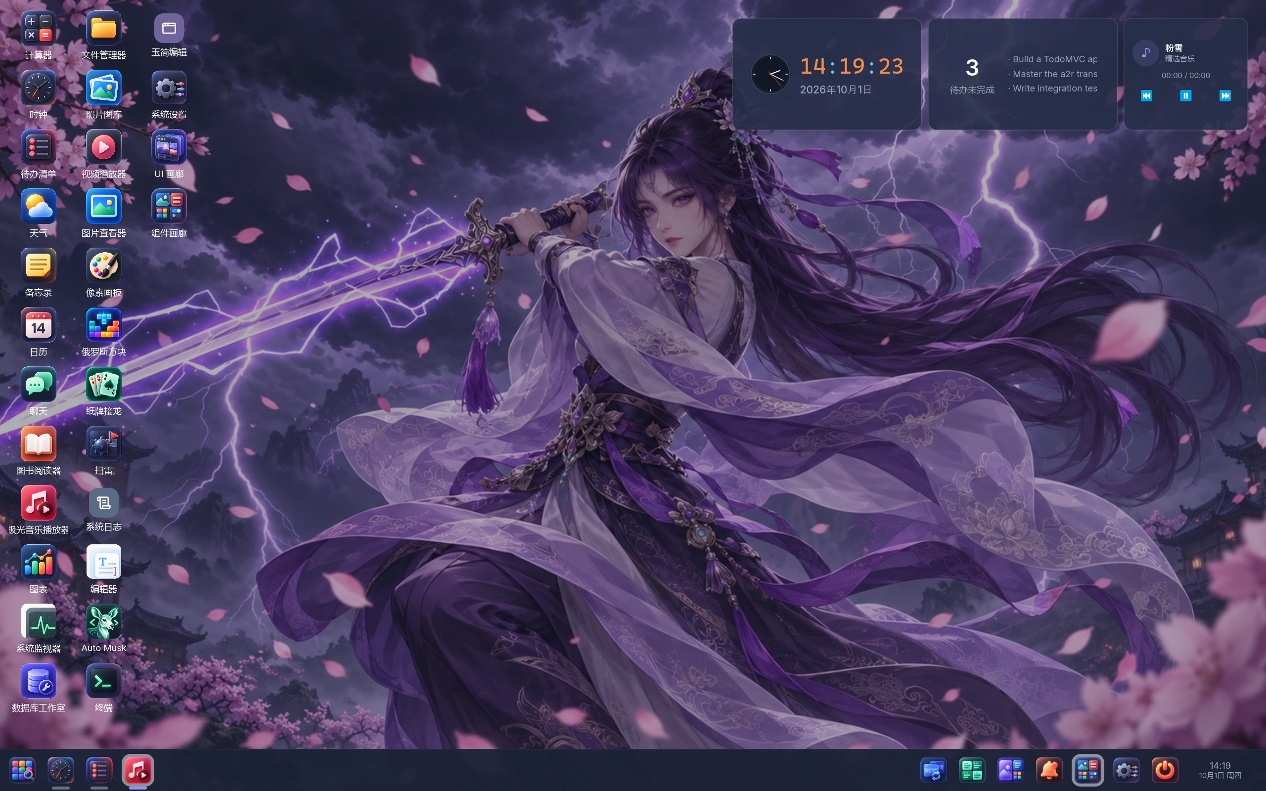 Dark AutoOS desktop with wallpaper, app icons and upper-right widgets, without expanded app windows