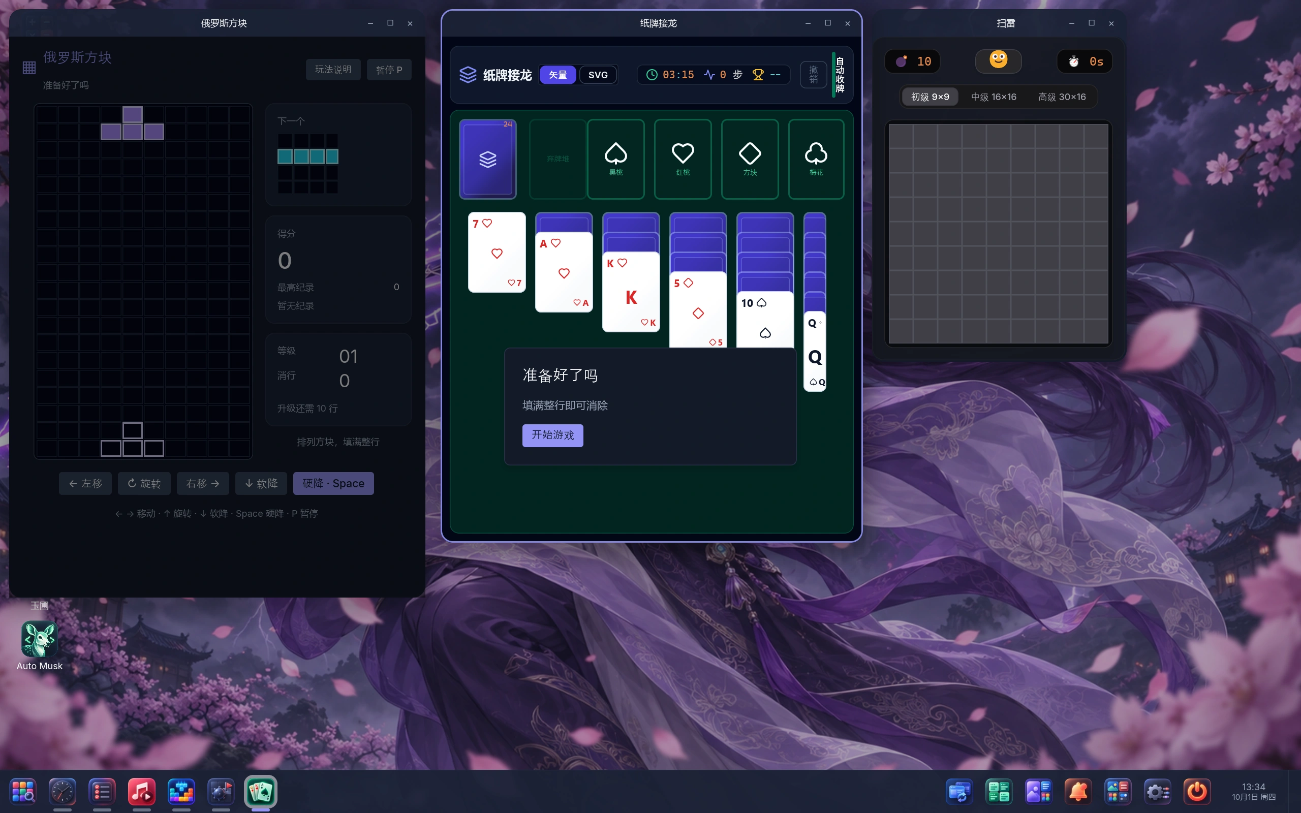 Tetris, Solitaire and Minesweeper arranged side by side on the dark desktop