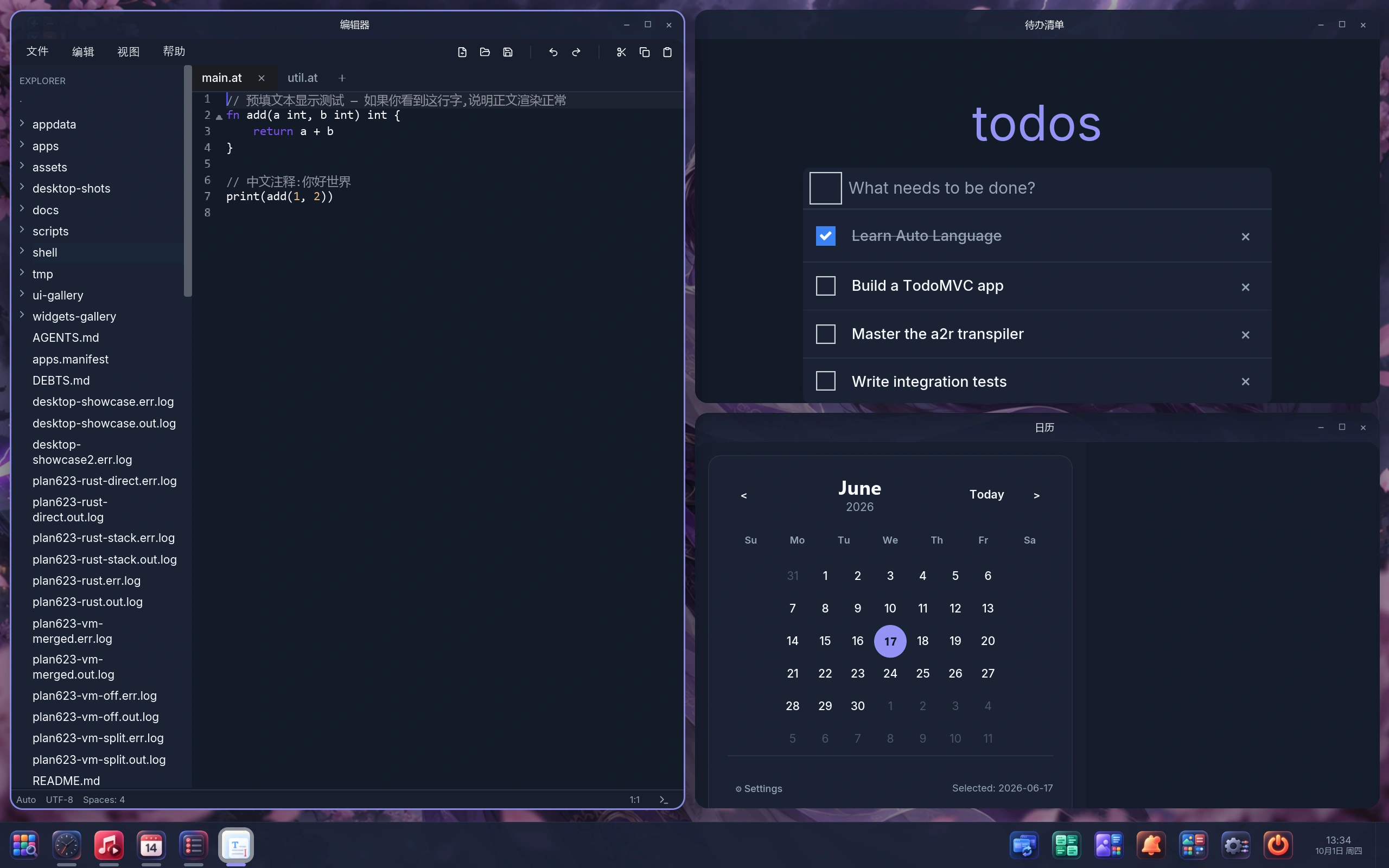 AutoEdit on the left half, Todo at the upper right and Calendar at the lower right