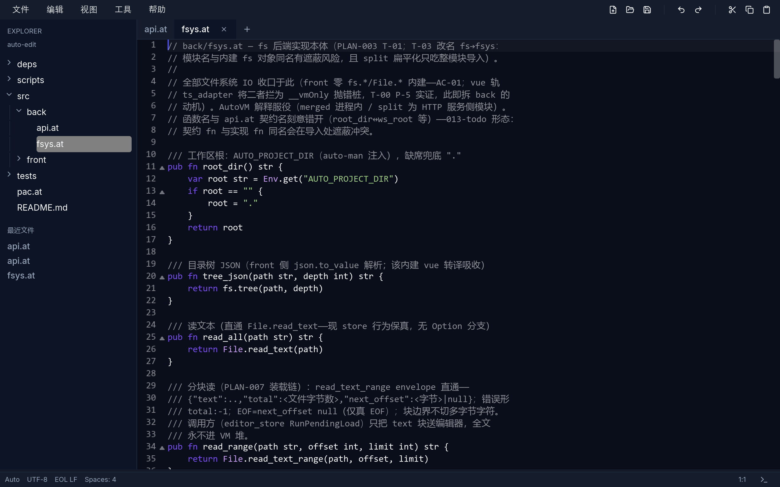 AutoEdit workspace