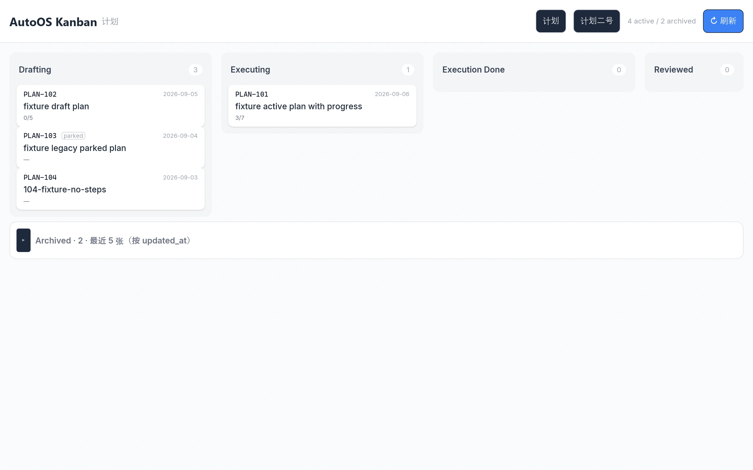 Kanban board in its desktop interface